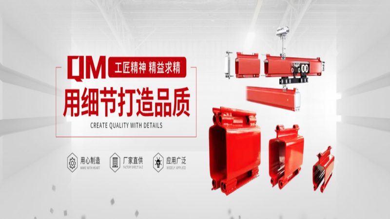 上海悬臂吊旋转臂材质解析：关键性能与选型要点**